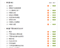 C:\Users\ADMINI~1\AppData\Local\Temp\WeChat Files\d100900a5a39af034b62b31c4229a5c.png