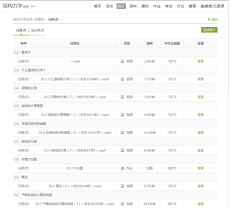 C:\Users\ADMINI~1\AppData\Local\Temp\WeChat Files\1900386141626104cdc7e939c007022.png