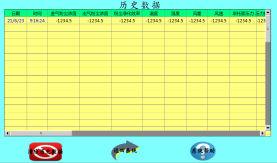 C:\Users\wen\Desktop\E51C8E4A-AF0D-4401-8E82-511944955715.png